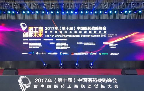 Congratulazioni calde a Libang farmaceutico per la conquista «del premio di impresa farmaceutica innovatrice della Cina» per tre anni consecutivi