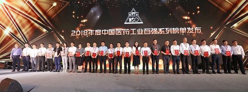 Latest company news about Libang farmaceutico è stato selezionato come le imprese farmaceutiche chimiche cinesi TOP100 nel 2018
