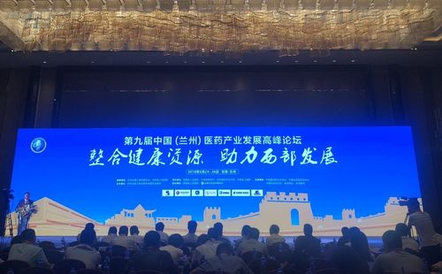Latest company news about Libang farmaceutico ha vinto nel 2017 due premi «nella maggior parte della lista influente dell'industria farmaceutica della Cina»