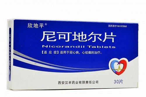 Un buon prezzo. Mg di CP Nicorandil 5 riduce in pani la medicina antianginosa delle droghe vasodilatatori di GMP in linea