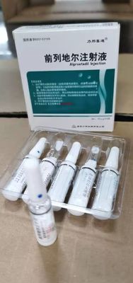 Un buon prezzo. Alprostadil Iniezione in linea